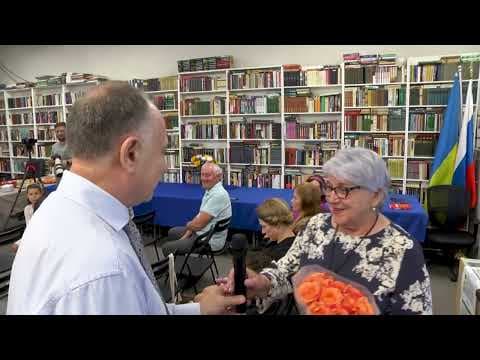 Andreas Patc Tvorcheskaja Vstrecha V Biblioteke Sakramento