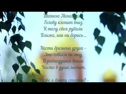 V Janchenko Boga Ljubit Legche
