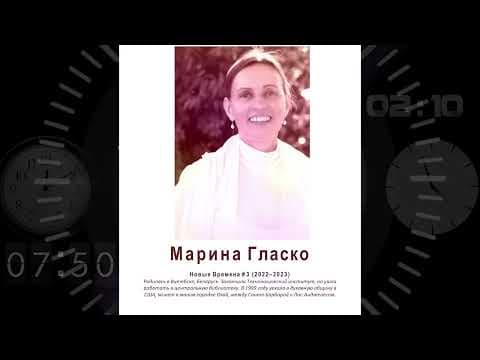 Prezentacija Almanaha Vremena Chast 2