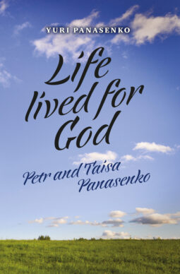 A life given to God