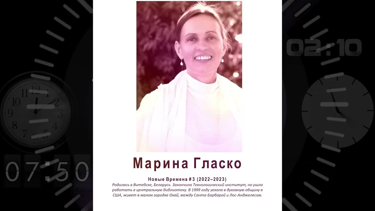 Authors of the almanac “New Times” #3 (2022-2023)